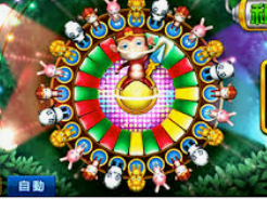 333体育电脑免费版